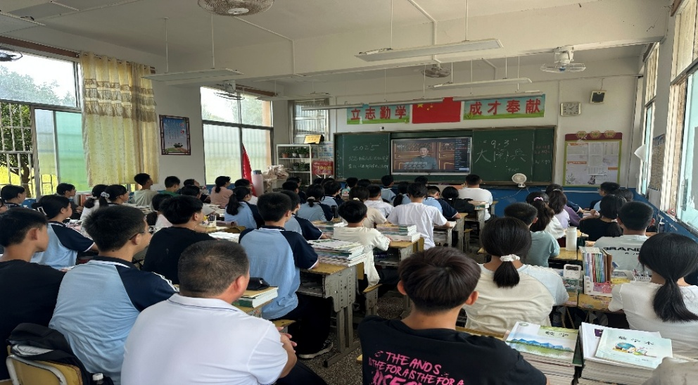 下花桥镇中学开展 “9.3” 阅兵观看活动厚植师生爱国情怀