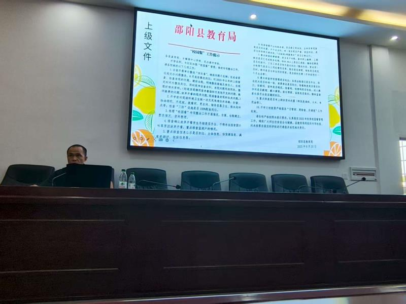 安全培训，“食”刻守护