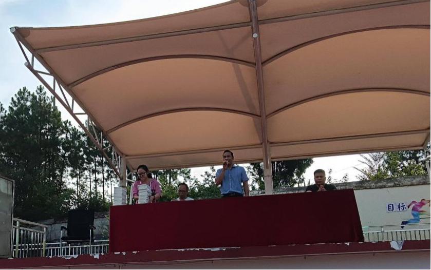 启航成长路，表彰树榜样