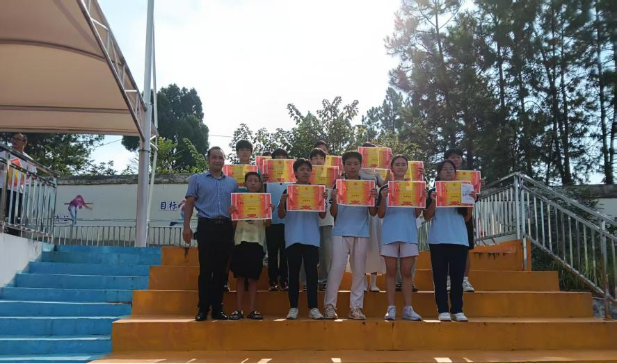 启航成长路，表彰树榜样