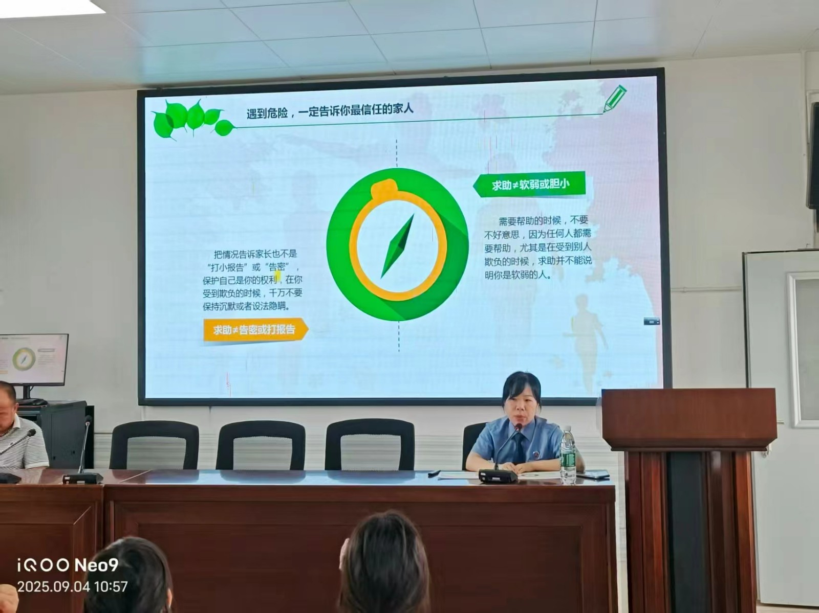 下花桥镇中心完全小学法治副校长进校园活动——以法促教呵护成长