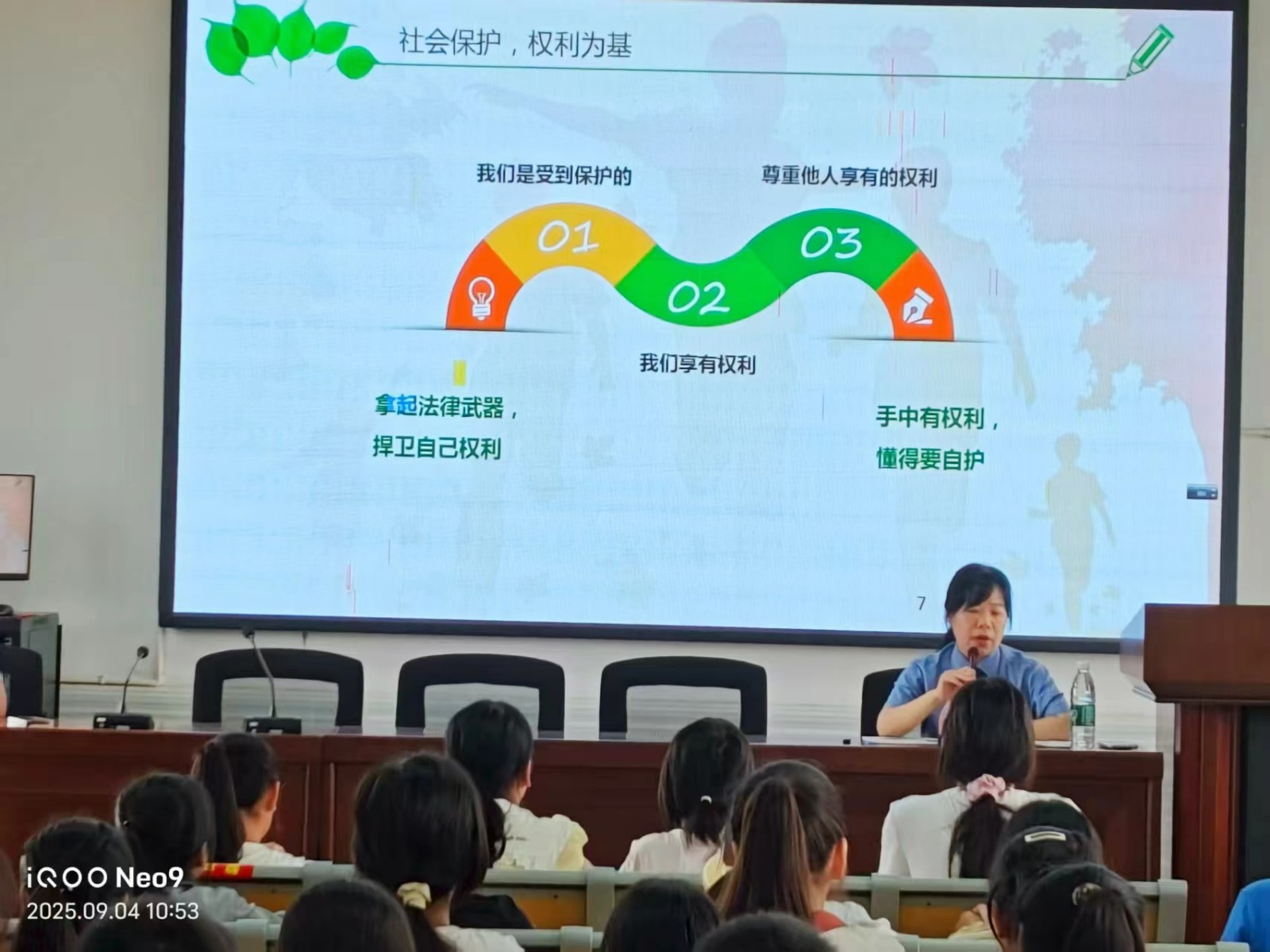 下花桥镇中心完全小学法治副校长进校园活动——以法促教呵护成长