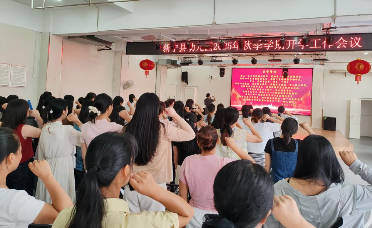 秋韵绘新篇，扬帆再起航