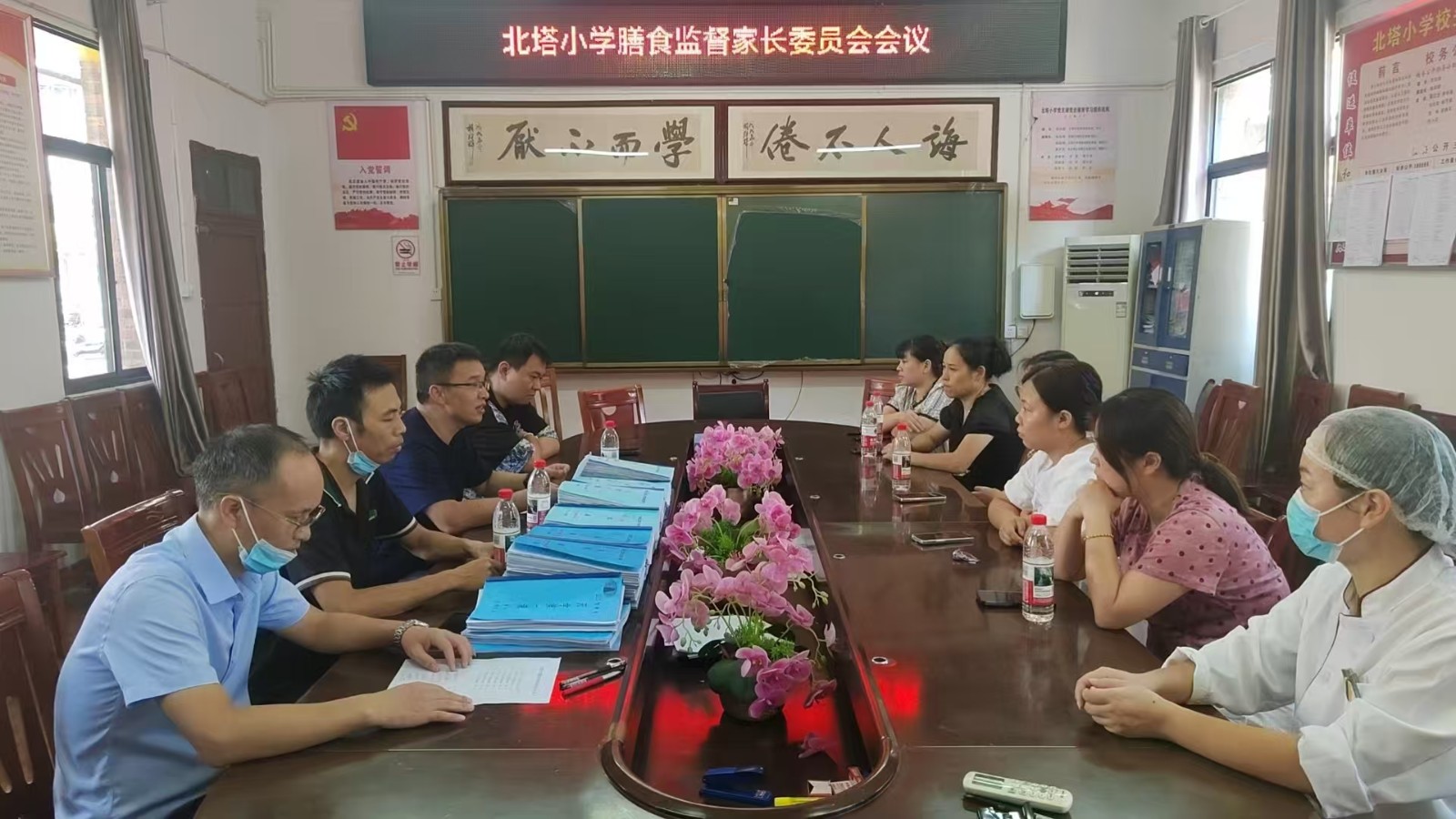 北塔小学膳食监督家长委员会会议：家校携手共筑学生饮食健康防线