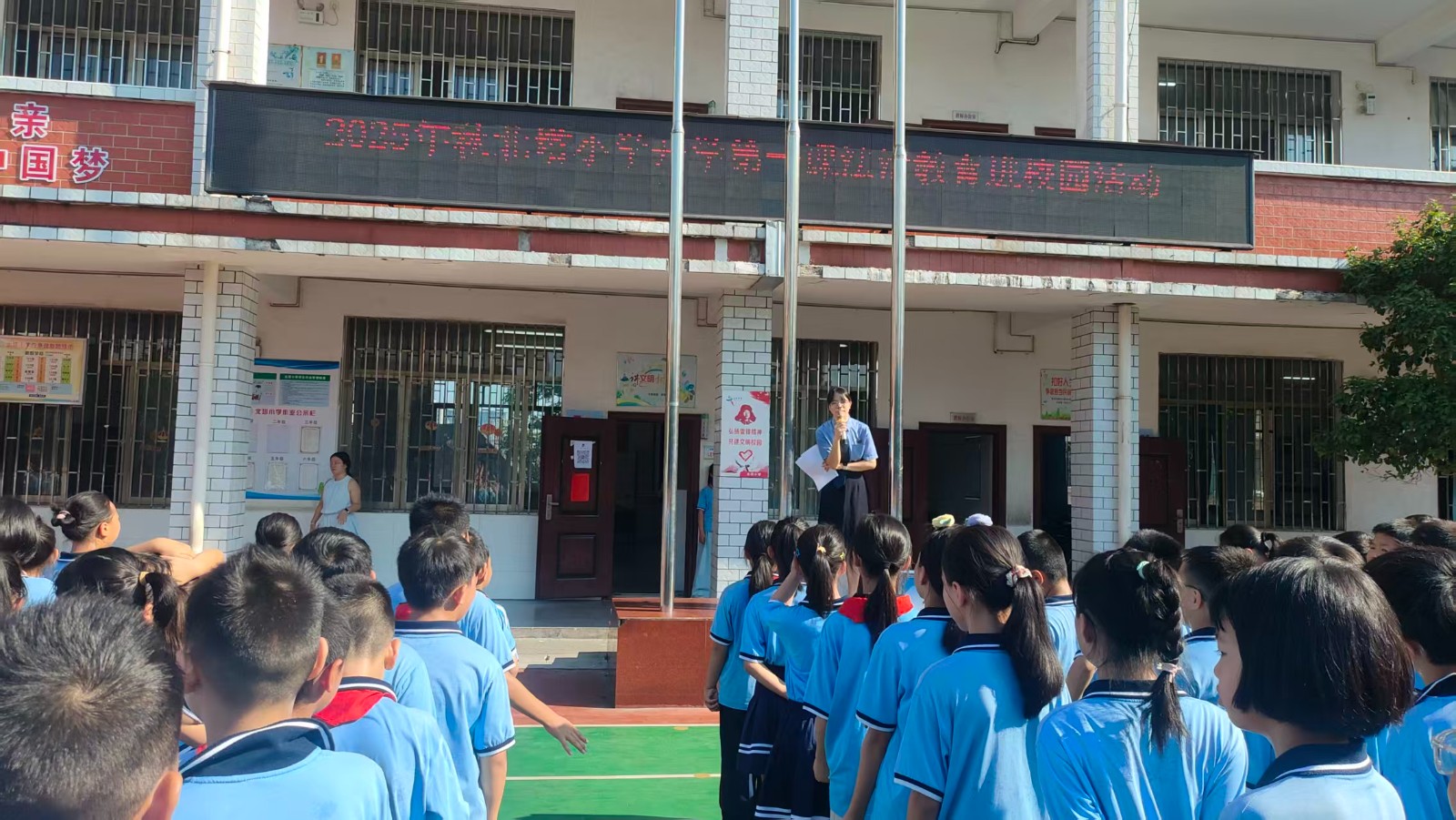 北塔小学开展“开学第一课”法治教育活动，为成长筑牢法治安全防线