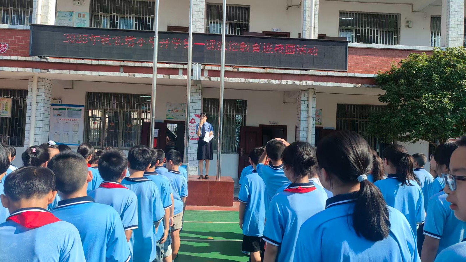 北塔小学开展“开学第一课”法治教育活动，为成长筑牢法治安全防线