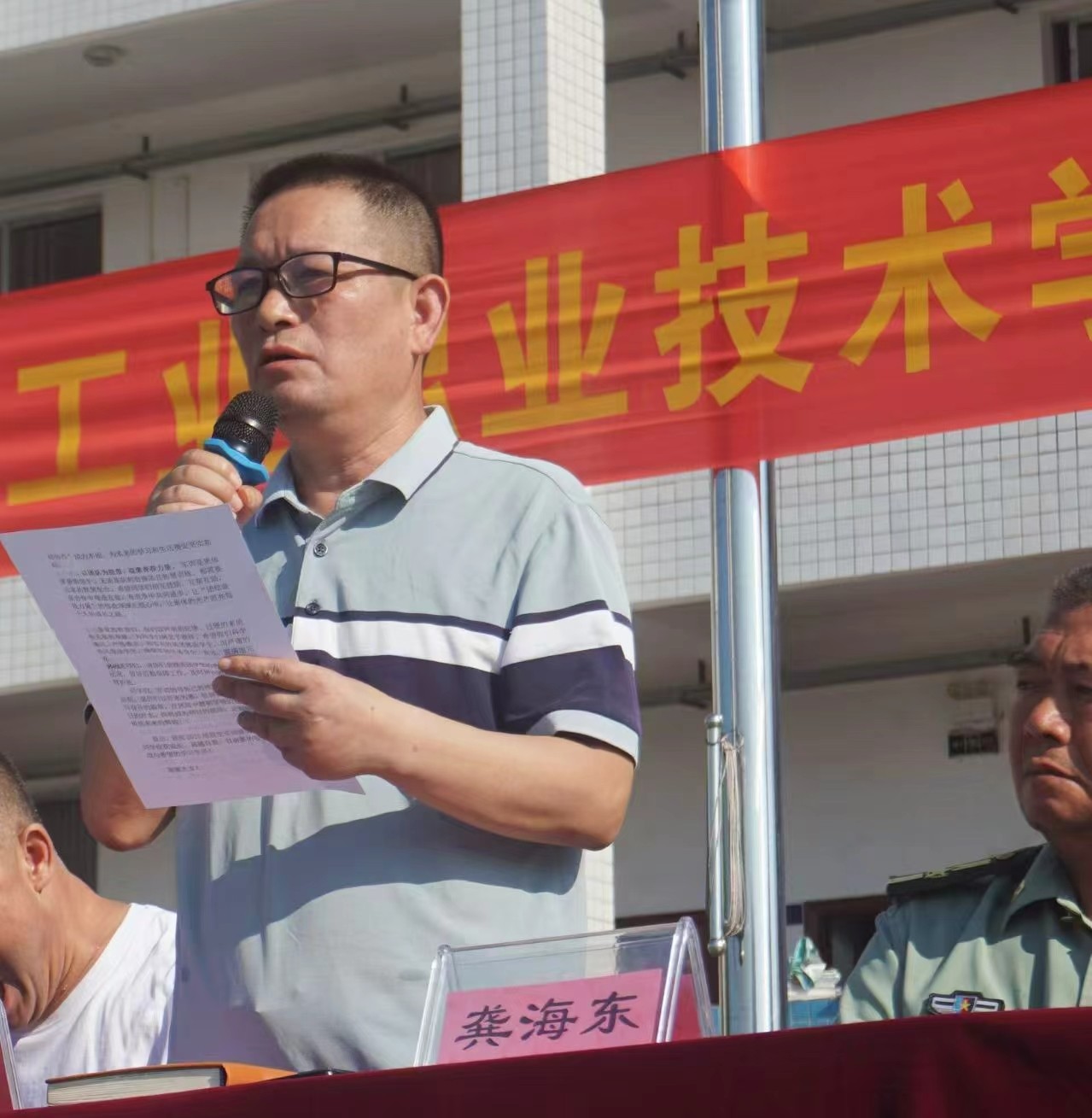 热血军训，淬炼意志