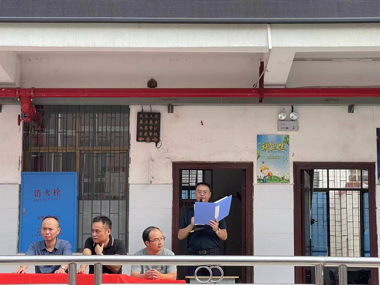 大祥区城南学校举行秋季开学典礼