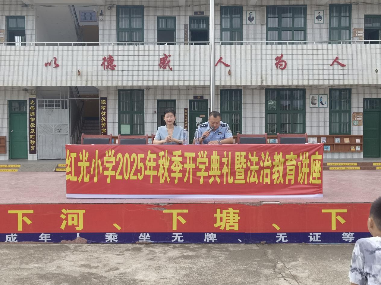 法治护航成长 安全守护未来