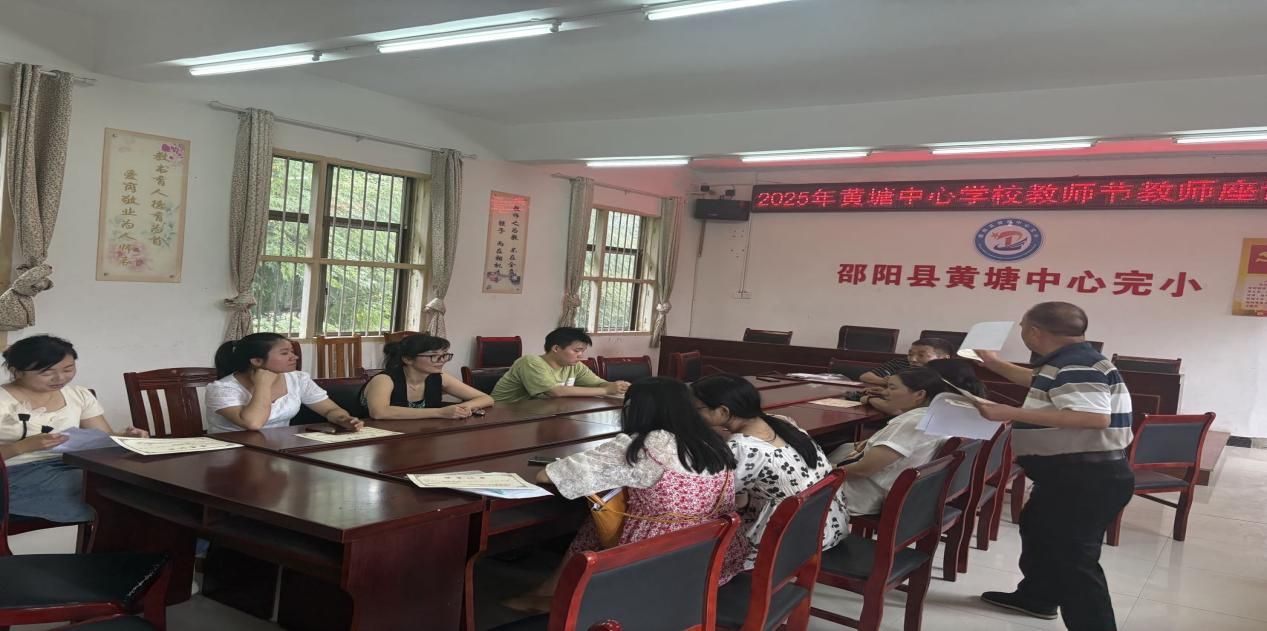 共话教育,展望未来