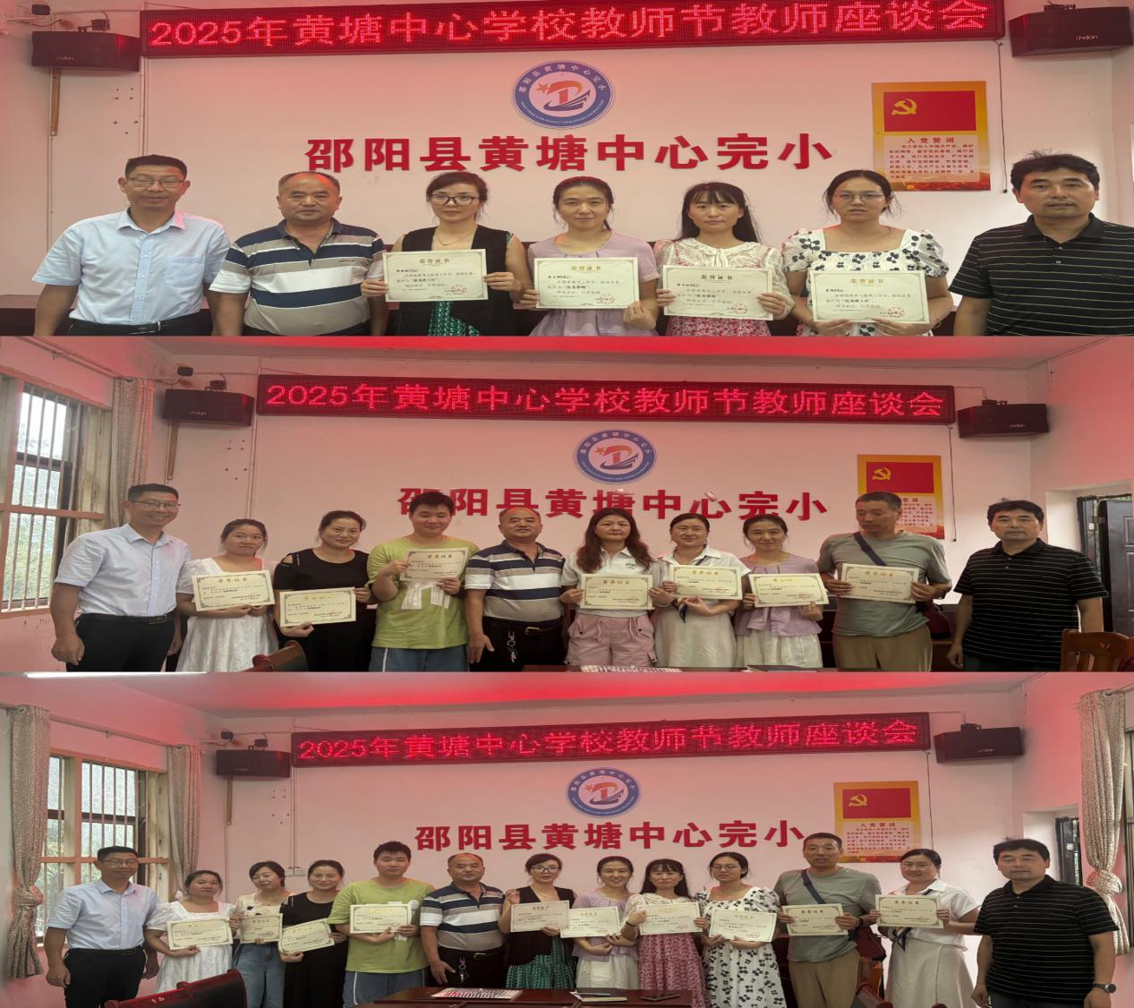 共话教育,展望未来