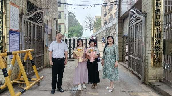 玉田中学：鲜花赠师恩，温情庆佳节