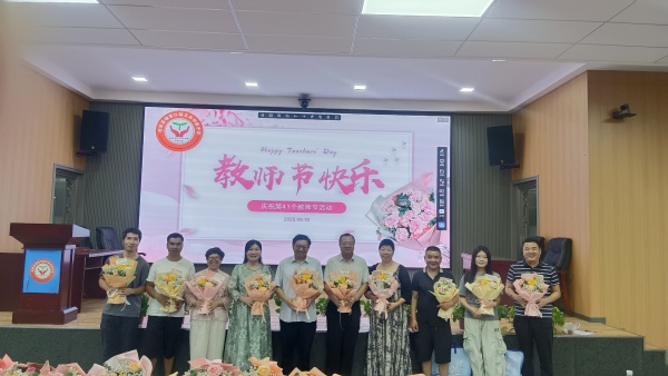 玉田中学：鲜花赠师恩，温情庆佳节