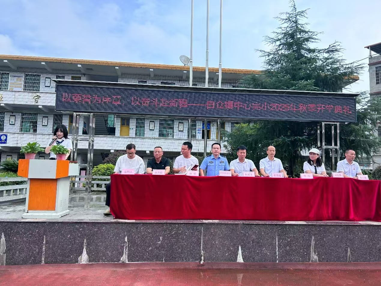 法制讲座进校园 法制宣传入人心