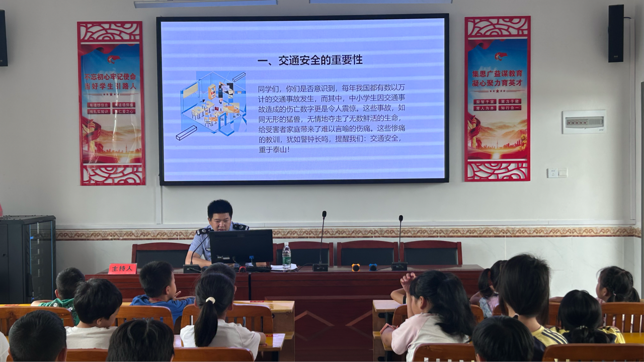 “法治副校长进校园”安全宣讲