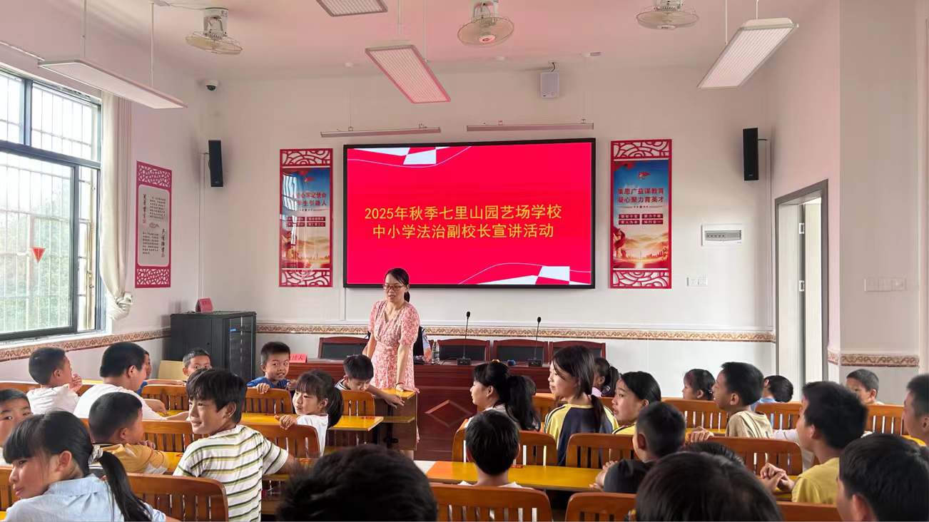 “法治副校长进校园”安全宣讲