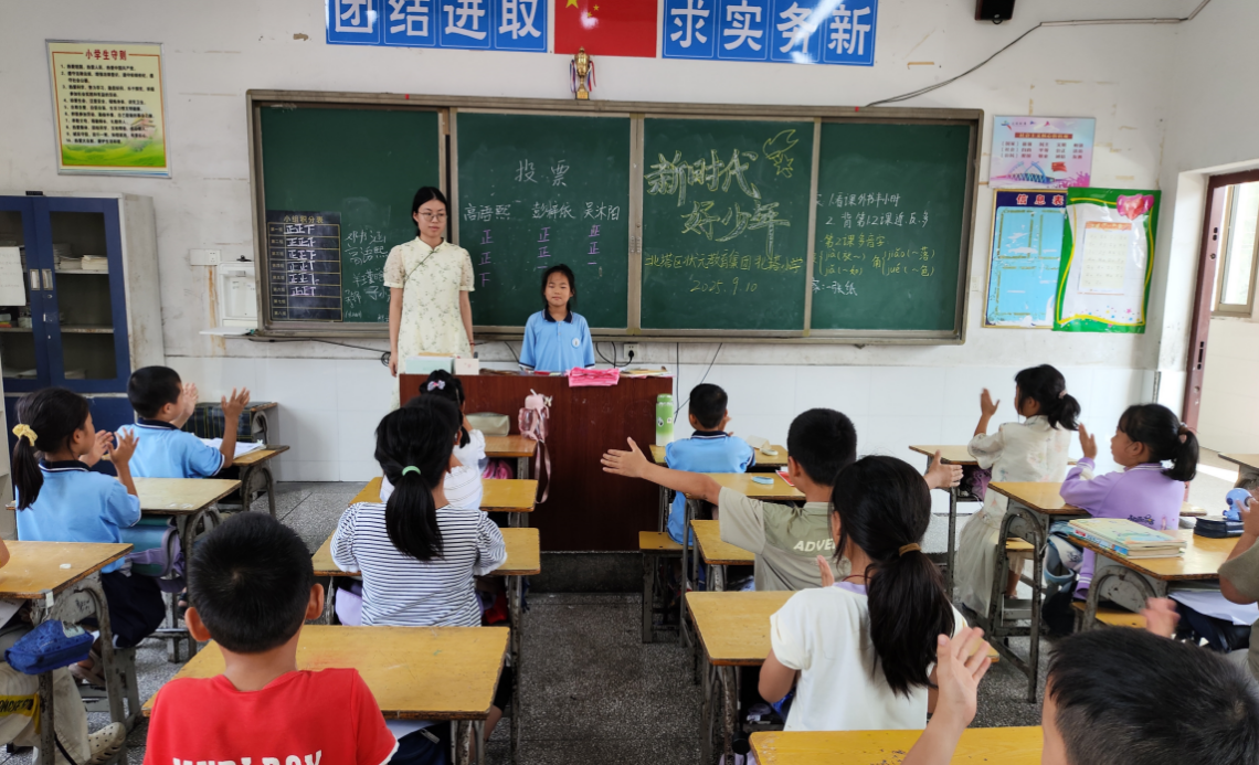 北塔区状元教育集团北塔小学成功开展第三季度