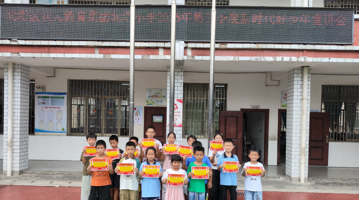 北塔区状元教育集团北塔小学成功开展第三季度