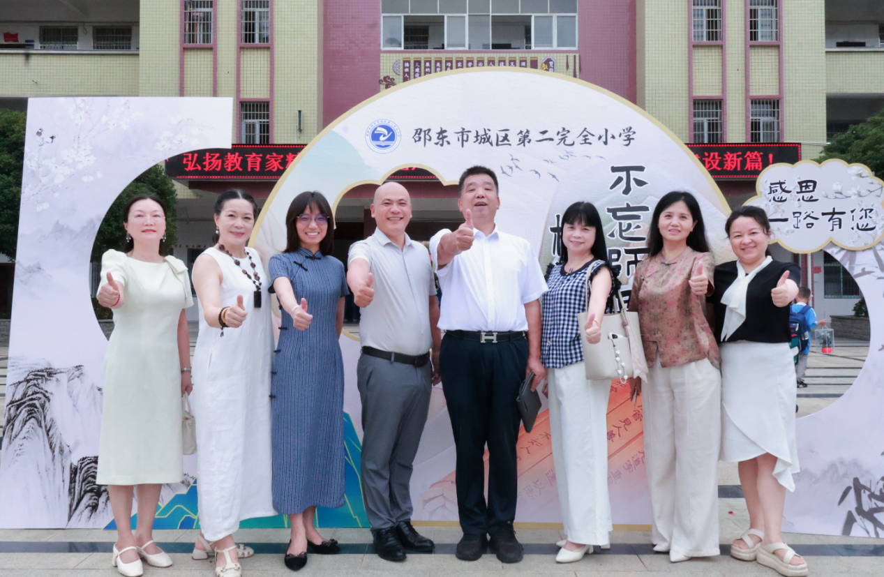 魅力二小 | 丹桂飘香时，温情满二小——第 41 个教师节见证师生深情