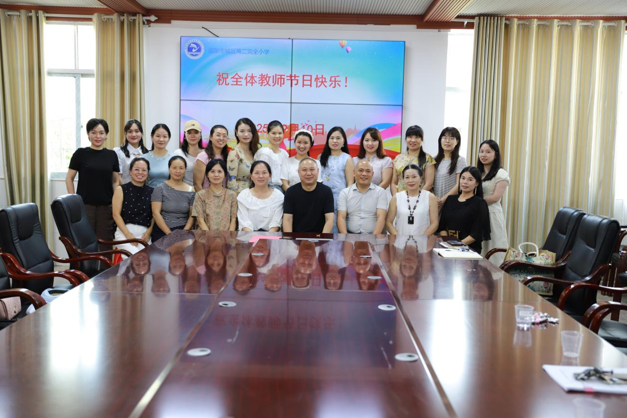 魅力二小 | 丹桂飘香时，温情满二小——第 41 个教师节见证师生深情