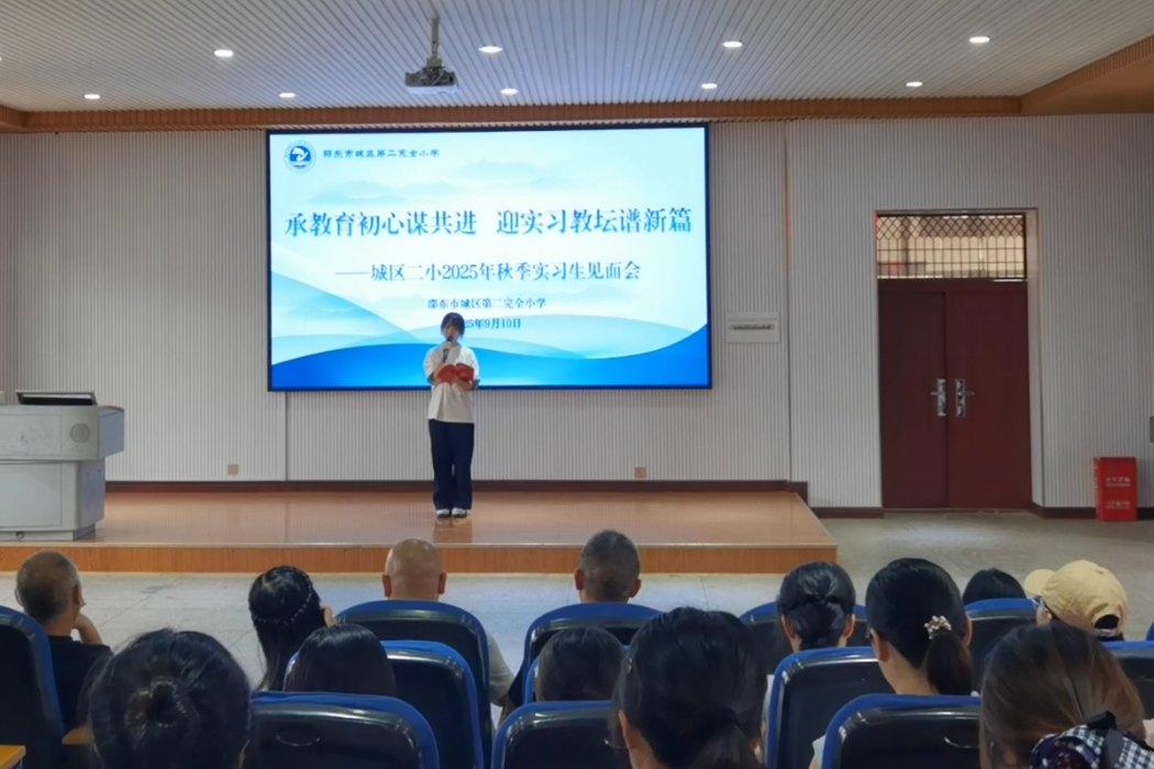 师节逢新篇 寄语助成长