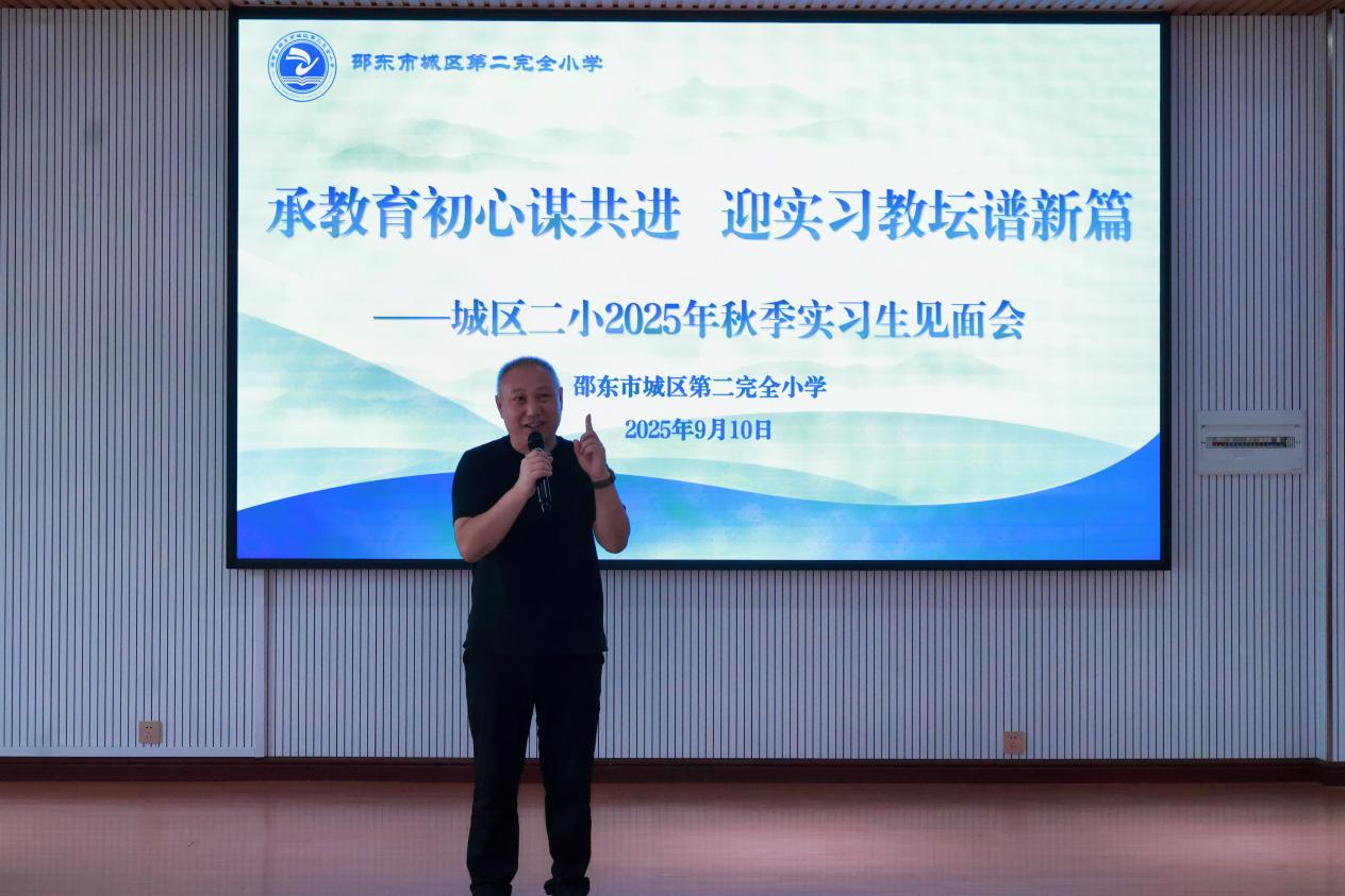 师节逢新篇 寄语助成长