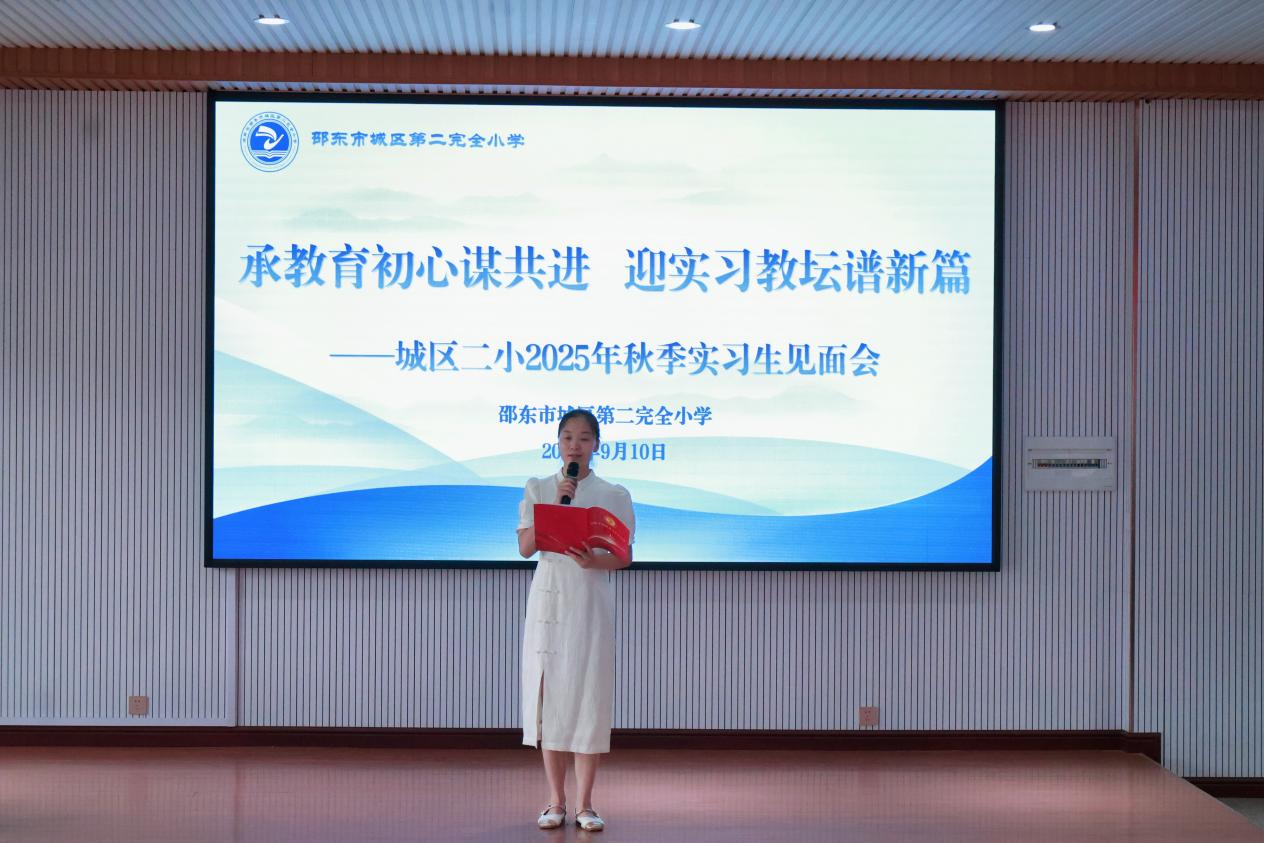 师节逢新篇 寄语助成长