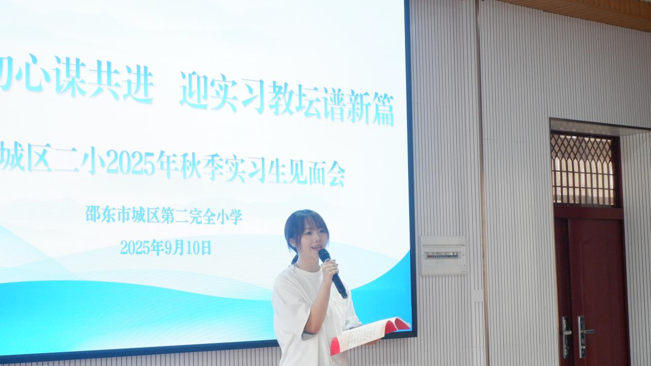 师节逢新篇 寄语助成长