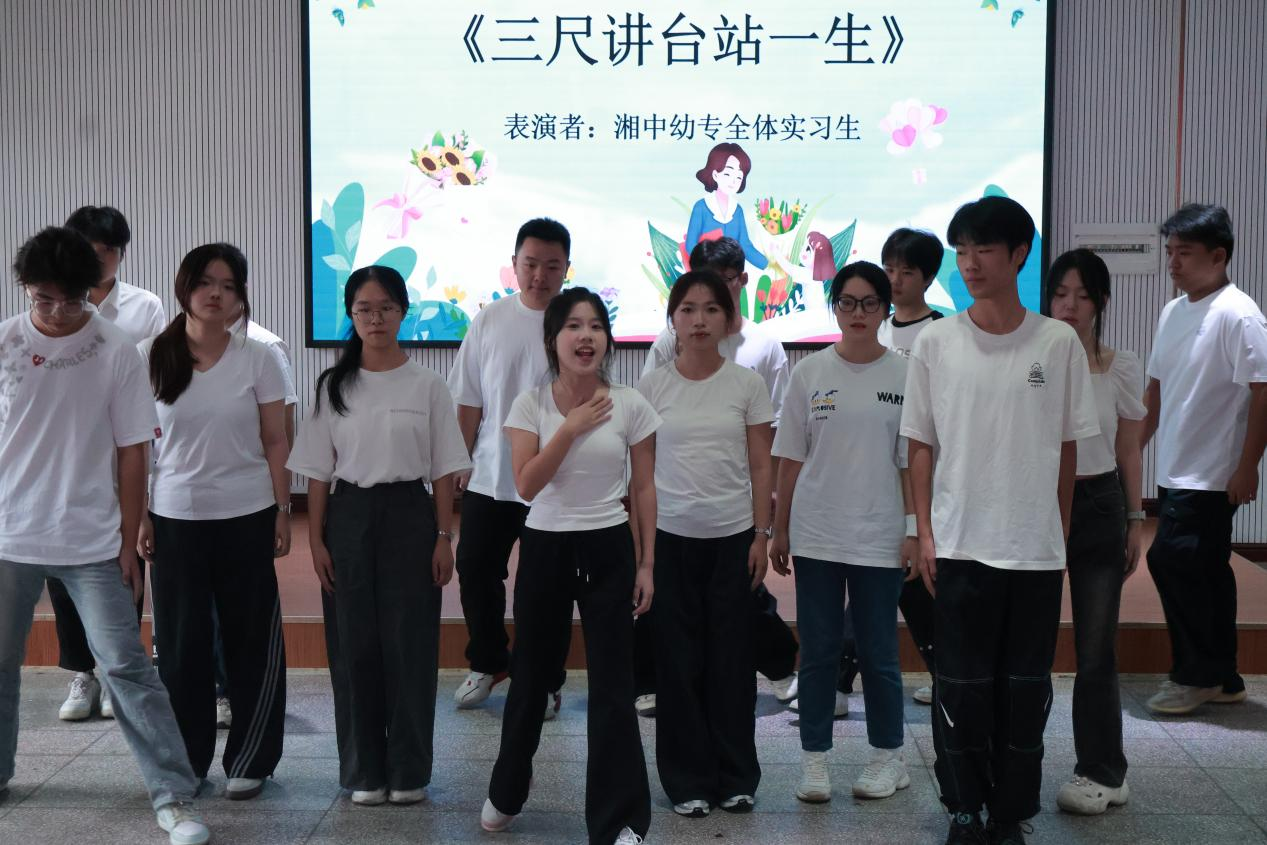 师节逢新篇 寄语助成长