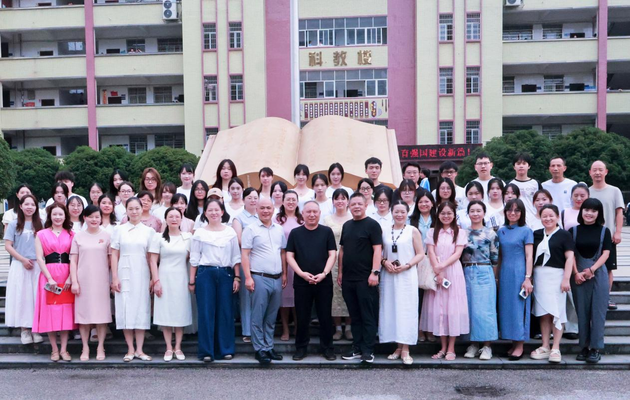 师节逢新篇 寄语助成长