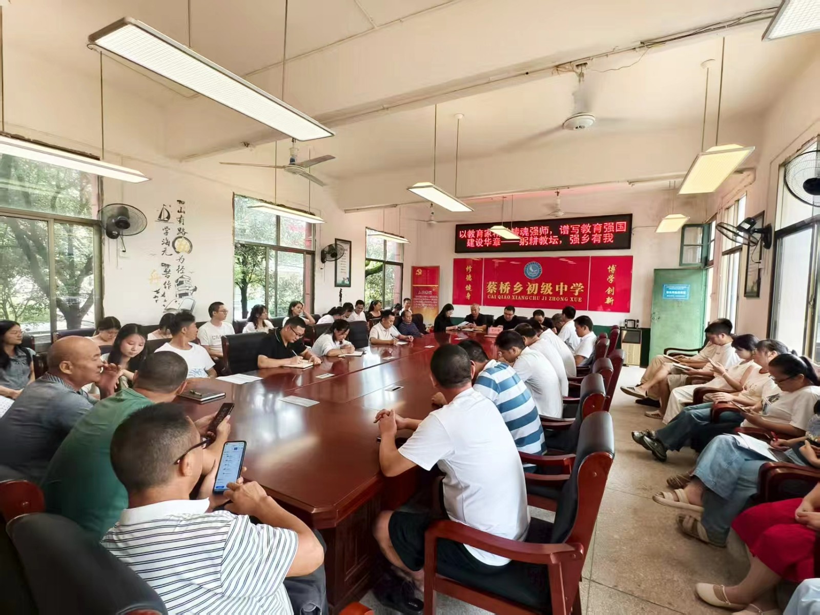 蔡桥乡中心学校举办优秀教师座谈会欢庆第 41 个教师节