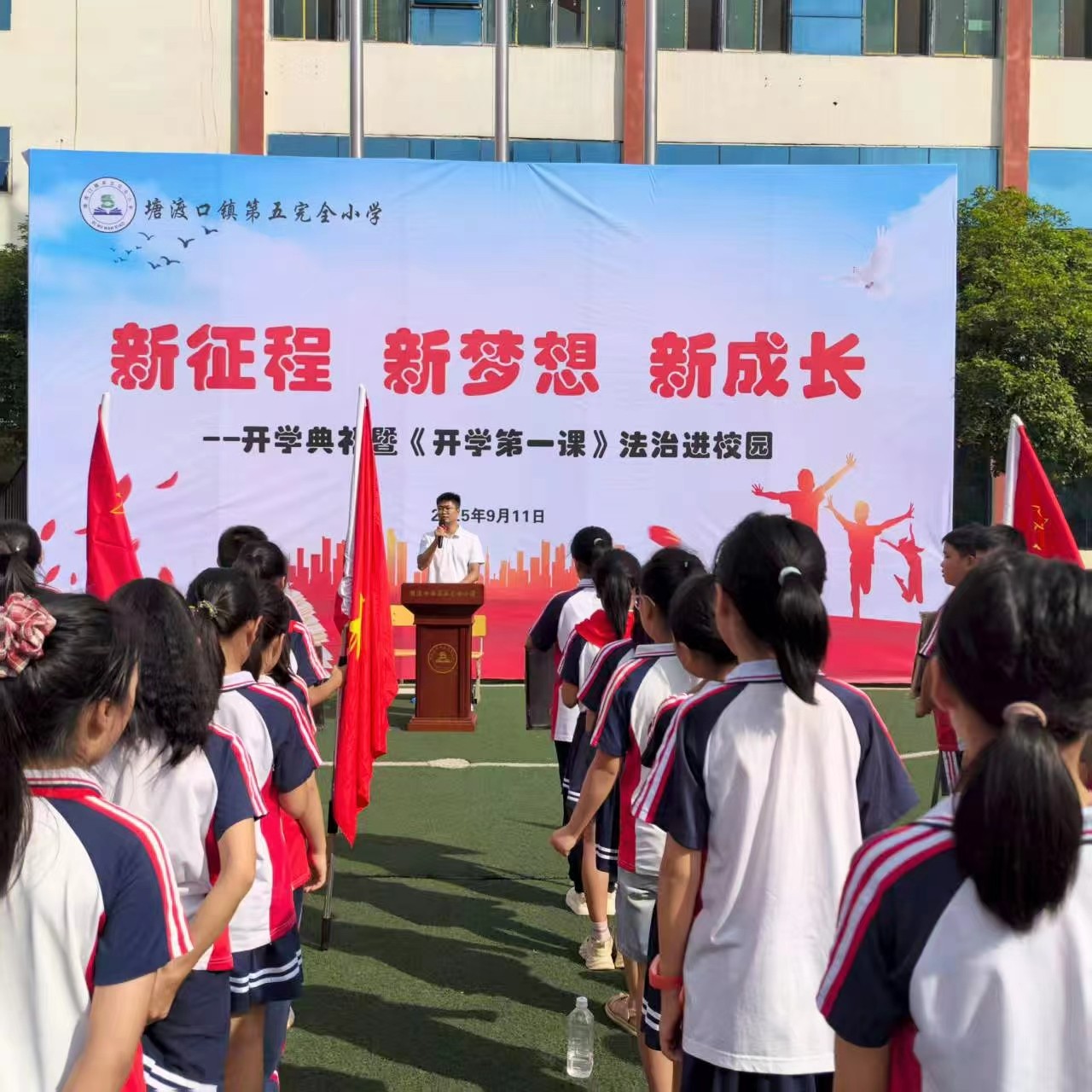 与法同行 护航成长