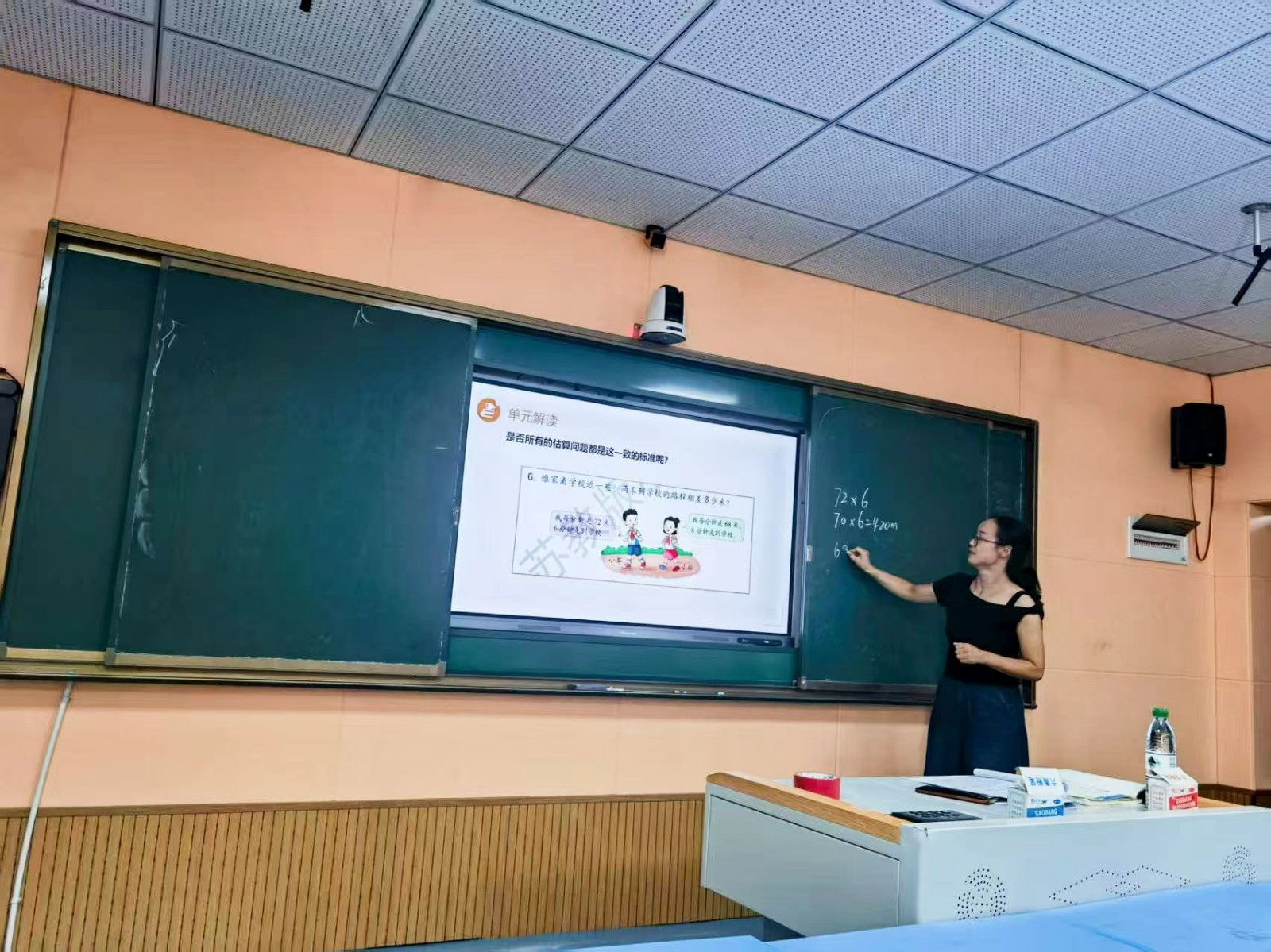 聚焦核心素养  平稳衔接过渡