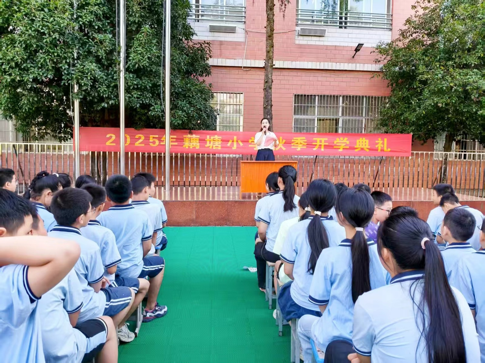 藕塘小学观瀑校区举行2025年秋季开学典礼