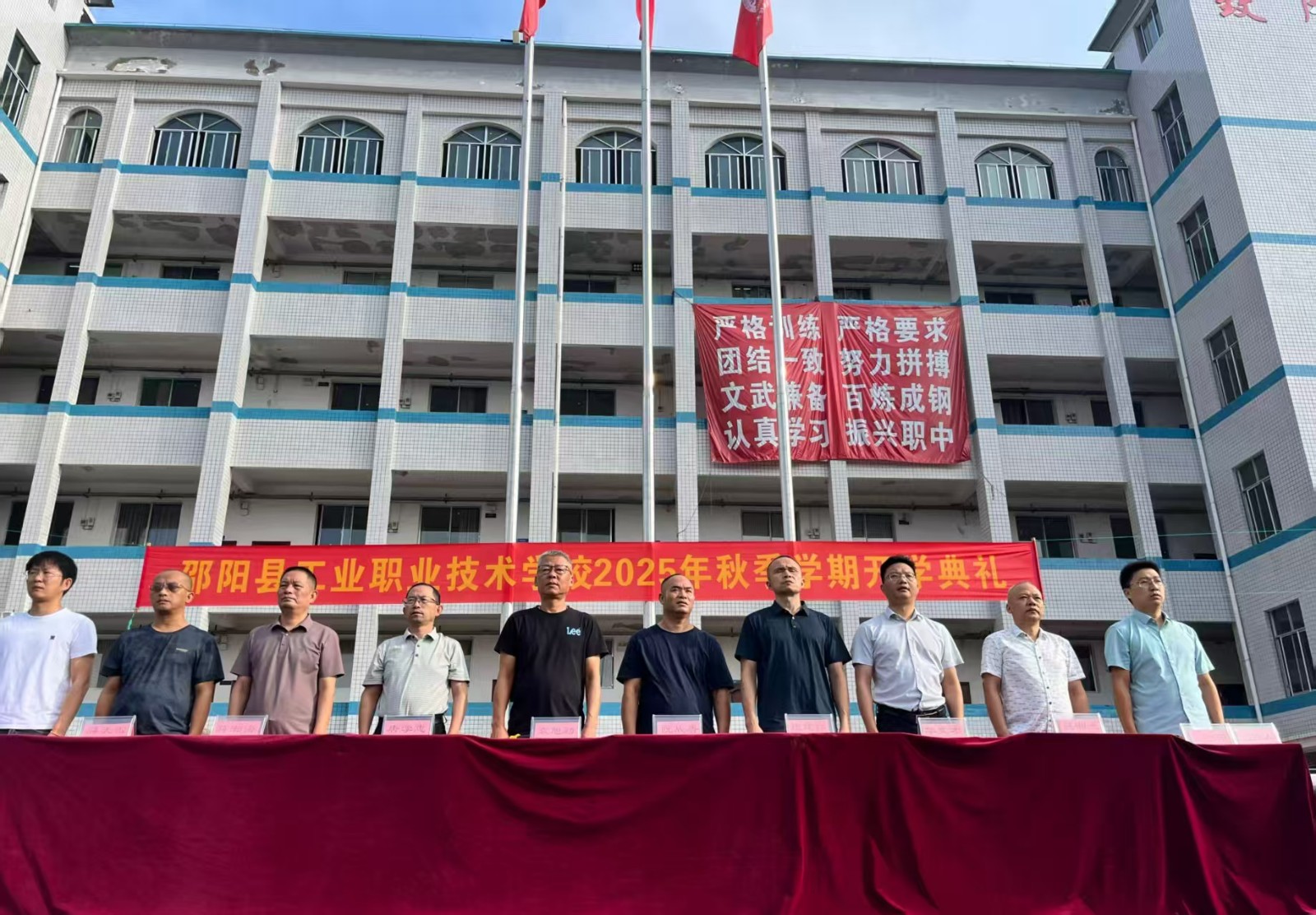 秋韵迎新，筑梦启航