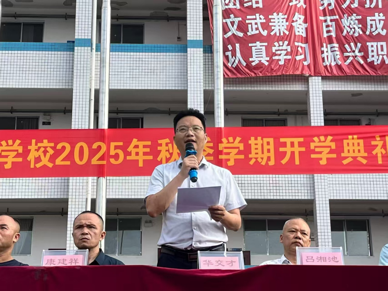 秋韵迎新，筑梦启航