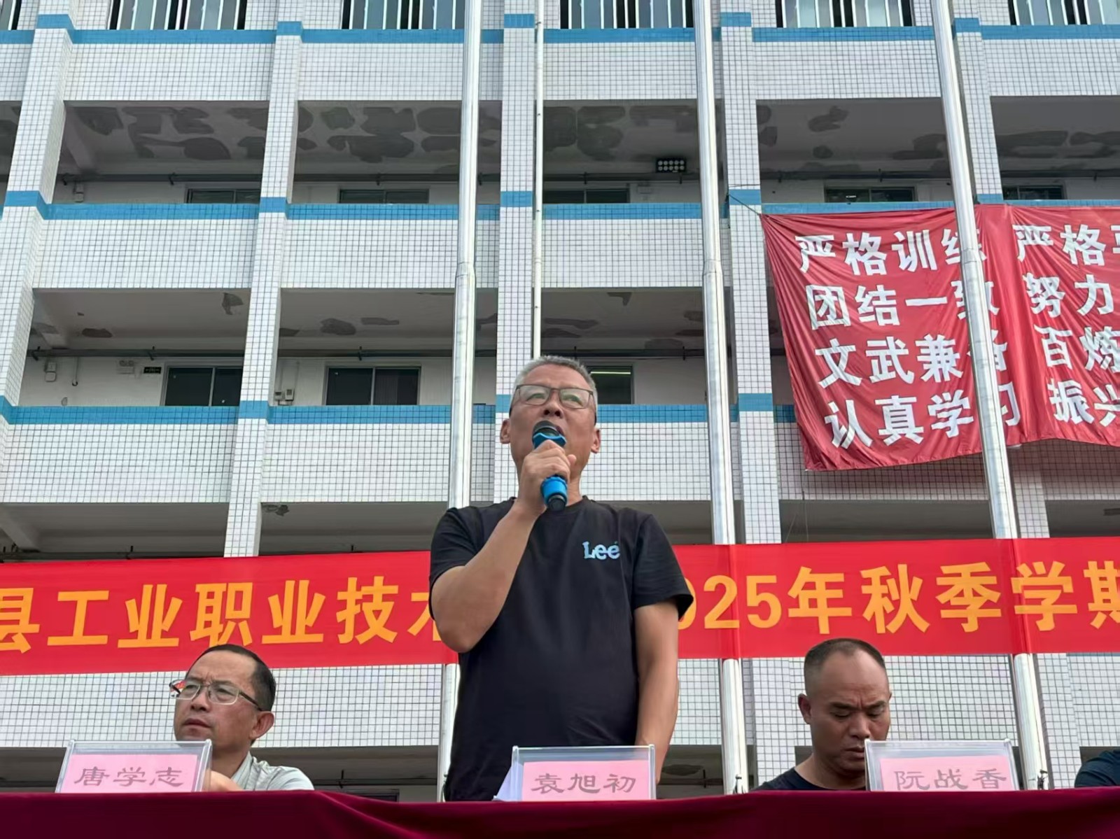 秋韵迎新，筑梦启航