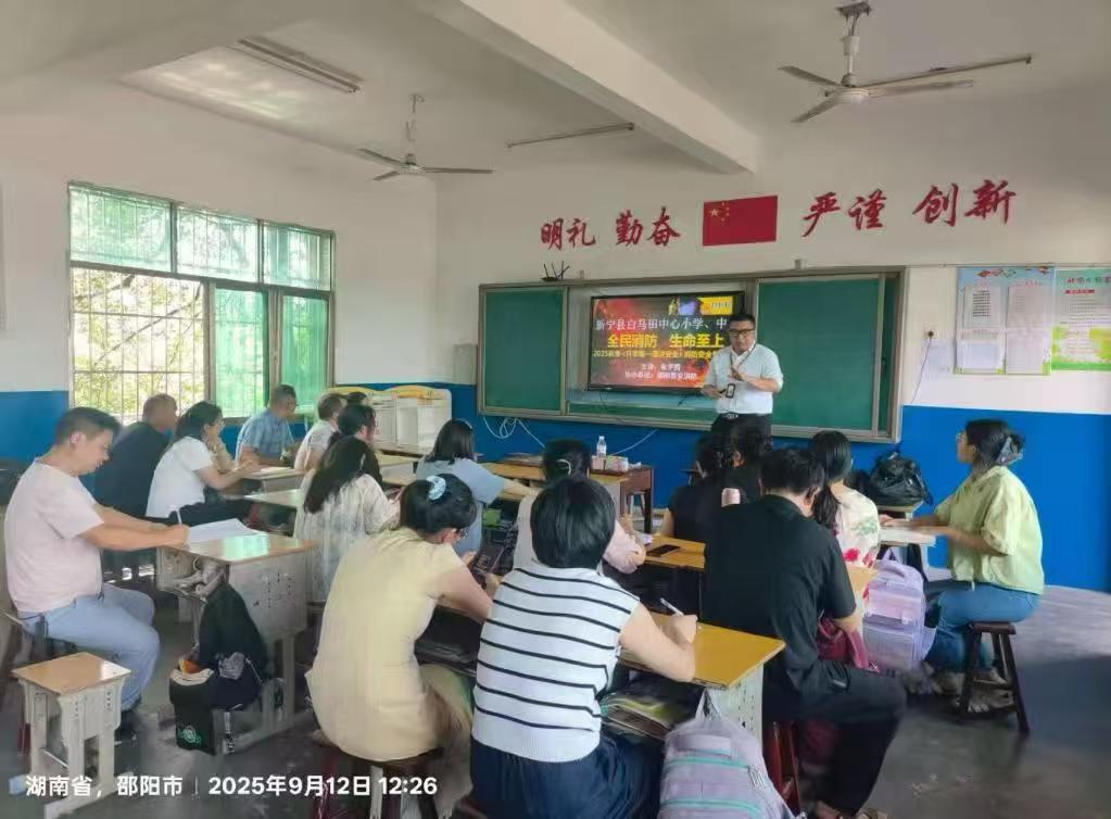 筑牢校园防火墙，共筑安全防护网