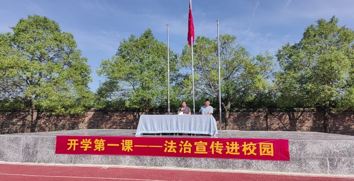 筑牢青春防线 法治阳光护航