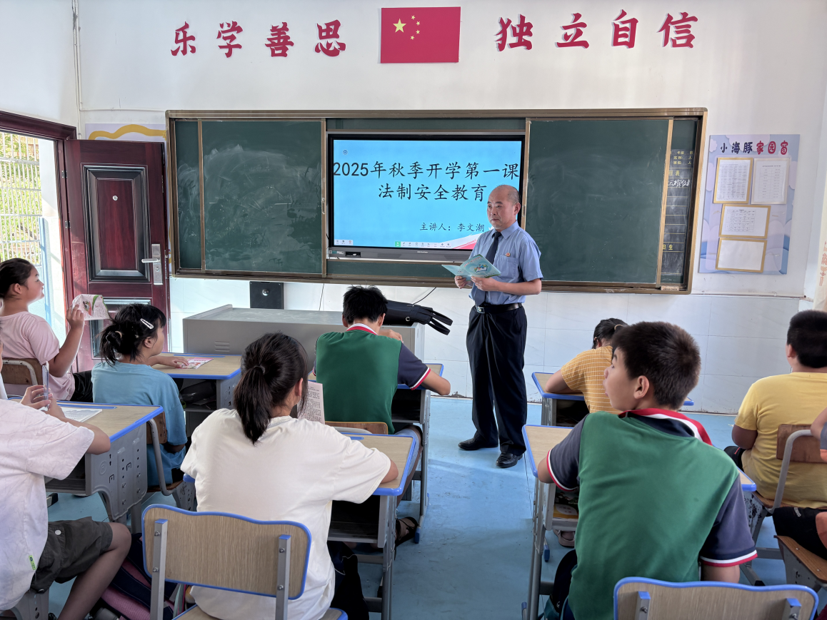 法制护航，安全成长