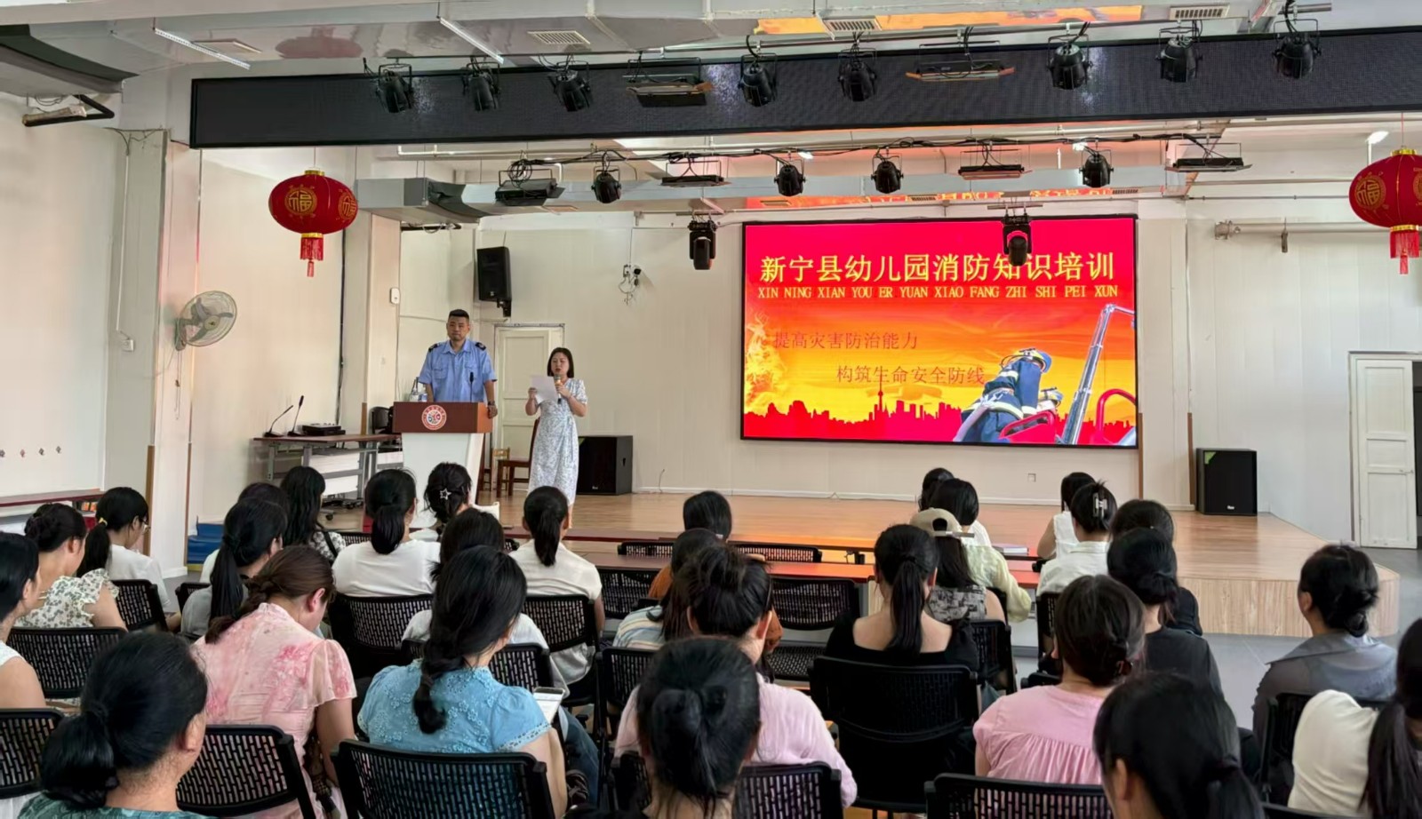 新宁县幼儿园开展消防安全培训与应急疏散演练