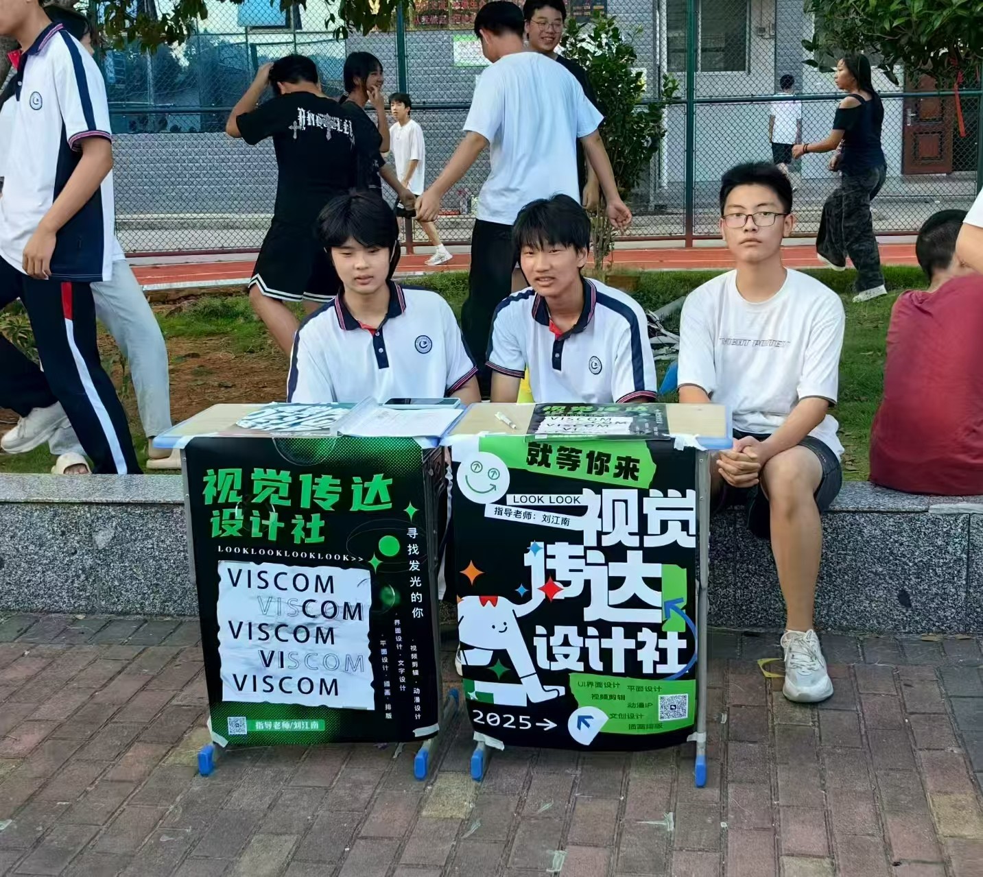 ：“社”彩斑斓，只等你来