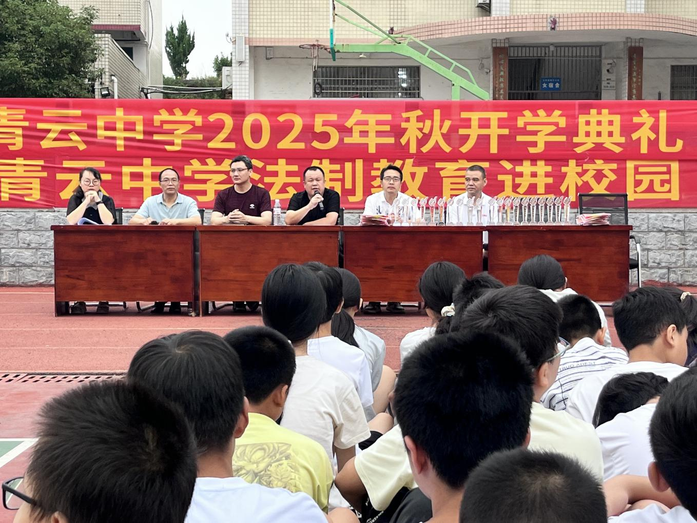 筑牢安全防线，凝聚奋进力量