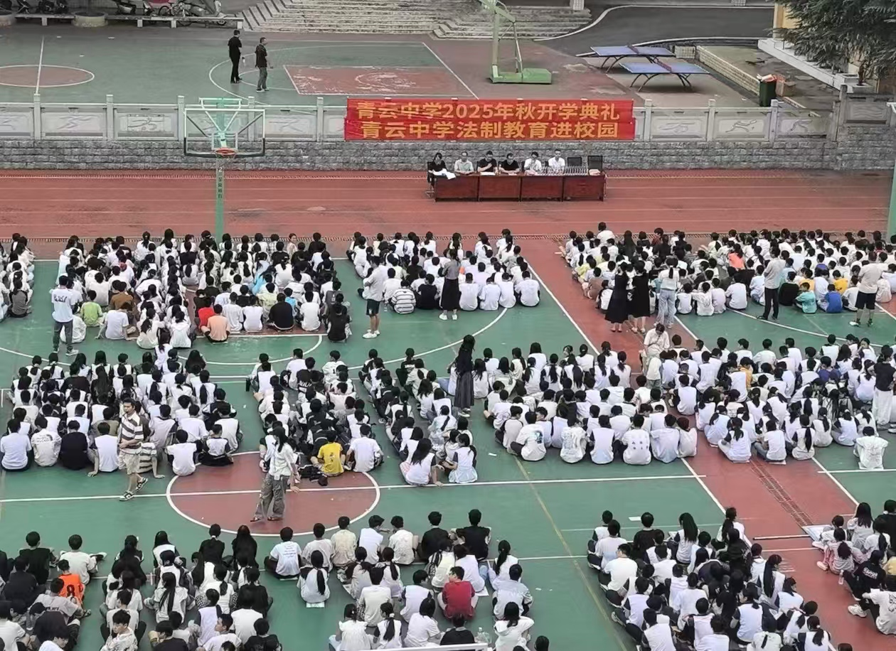 筑牢安全防线，凝聚奋进力量