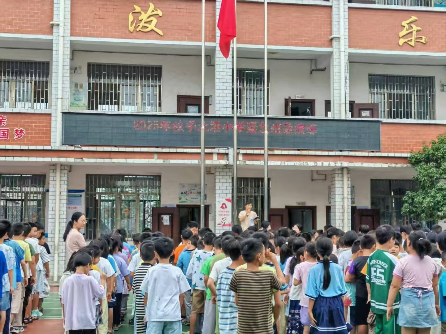 北塔区状元教育集团北塔小学开展秋季紧急疏散演练 筑牢校园安全防线