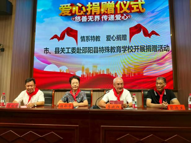 红领巾系深情 爱心暖校园