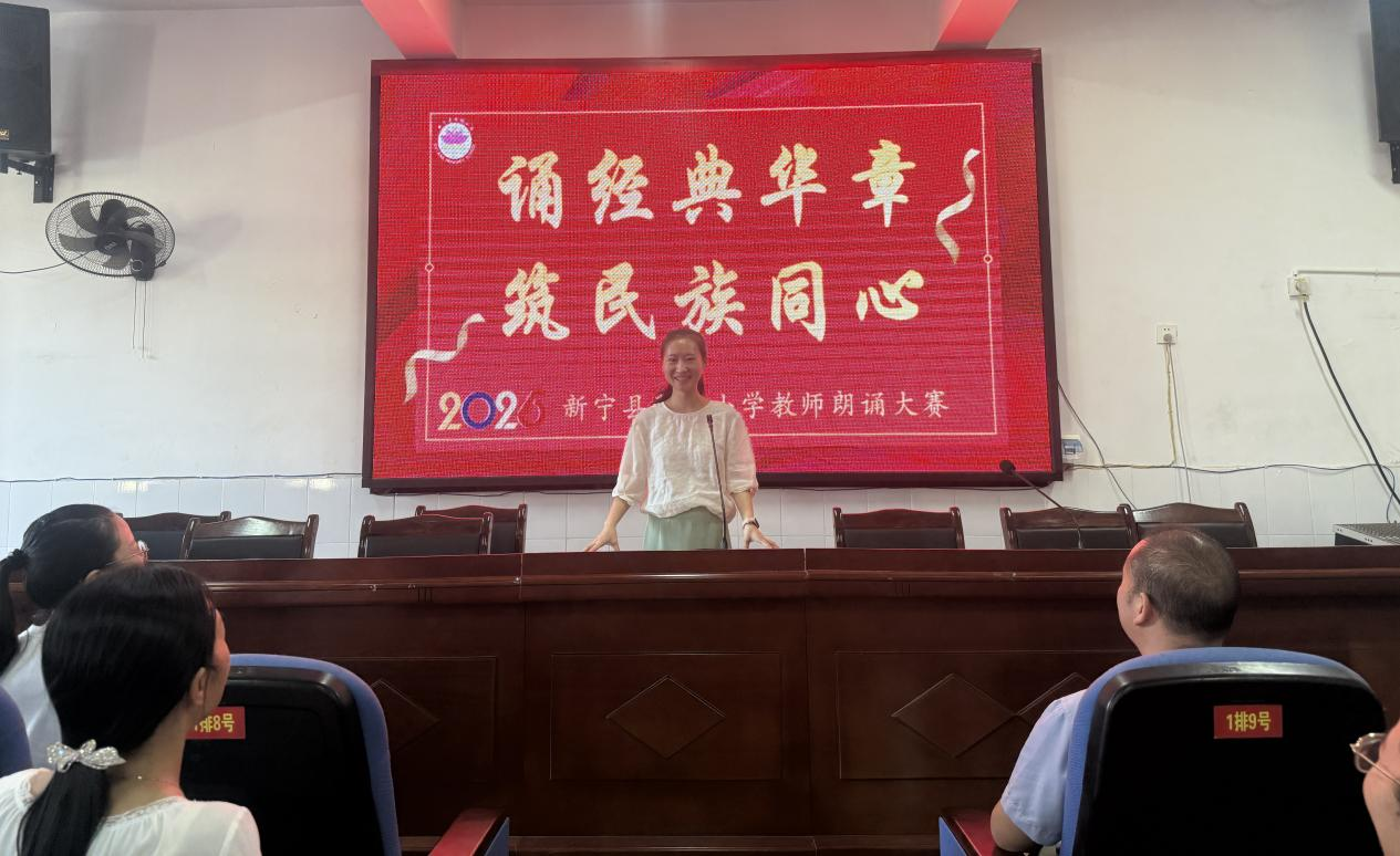 藕塘小学推普周活动：以语为桥，共筑文化同心