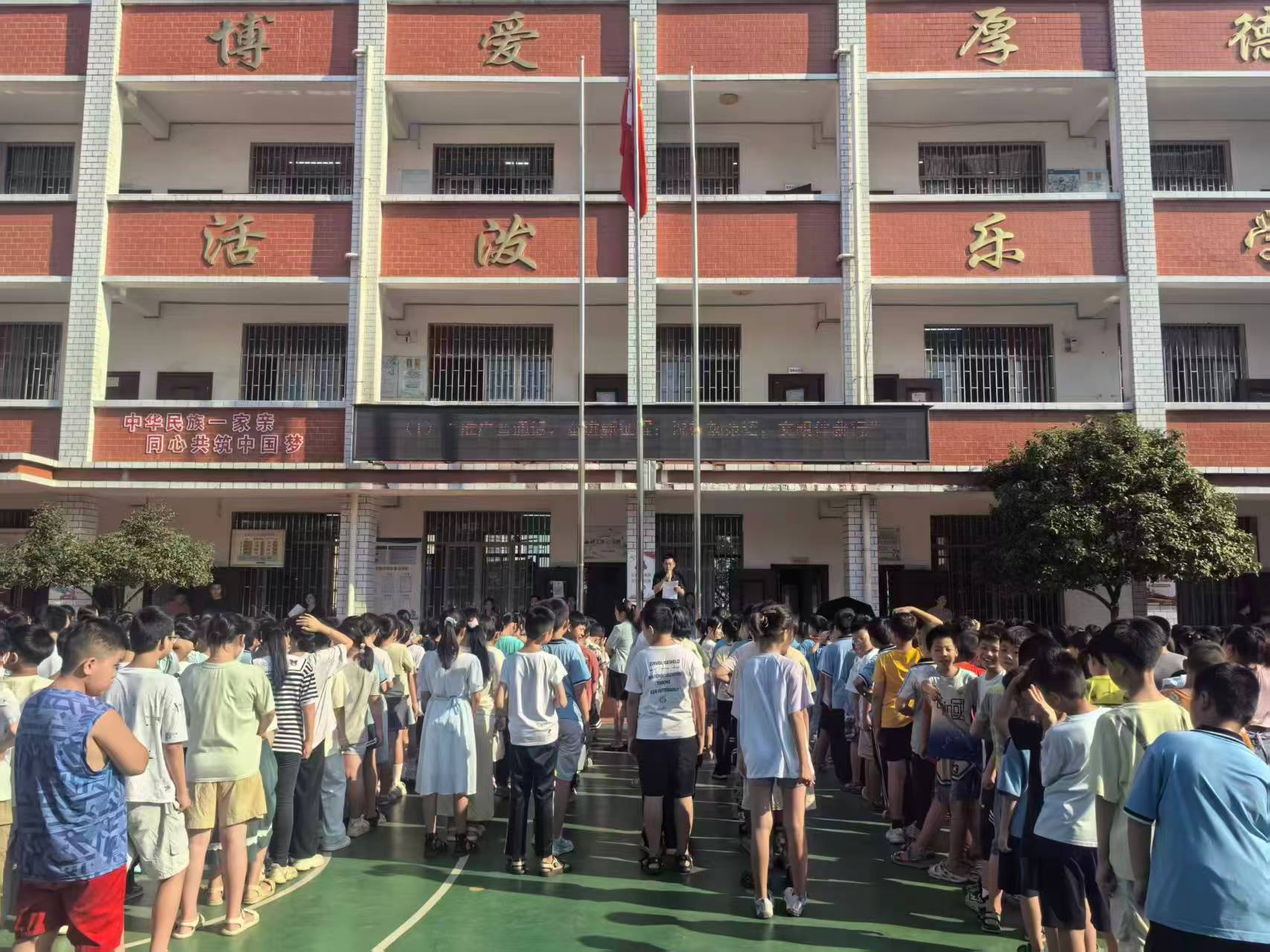 北塔小学 秋季推普周活动圆满落幕：以语为桥，筑牢文化认同