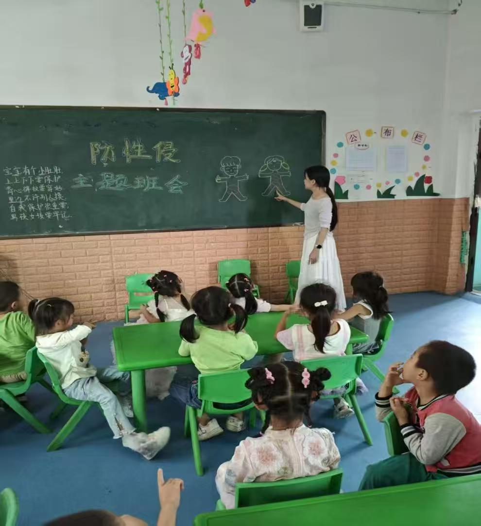 “利剑护蕾”进校园,筑牢幼儿安全“防护墙”
