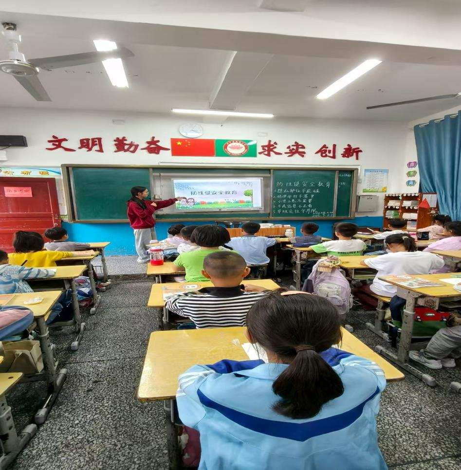 筑牢安全防线  守护儿童成长